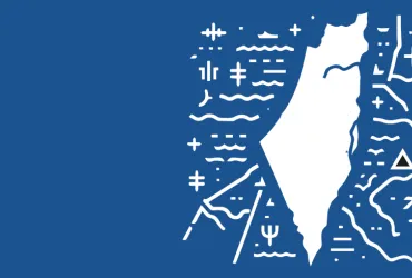 Mesa redonda &quot;La nueva presidencia de los Estados Unidos ante la situación en Oriente Medio&quot;